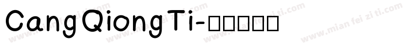 Cang Qiong Ti字体转换